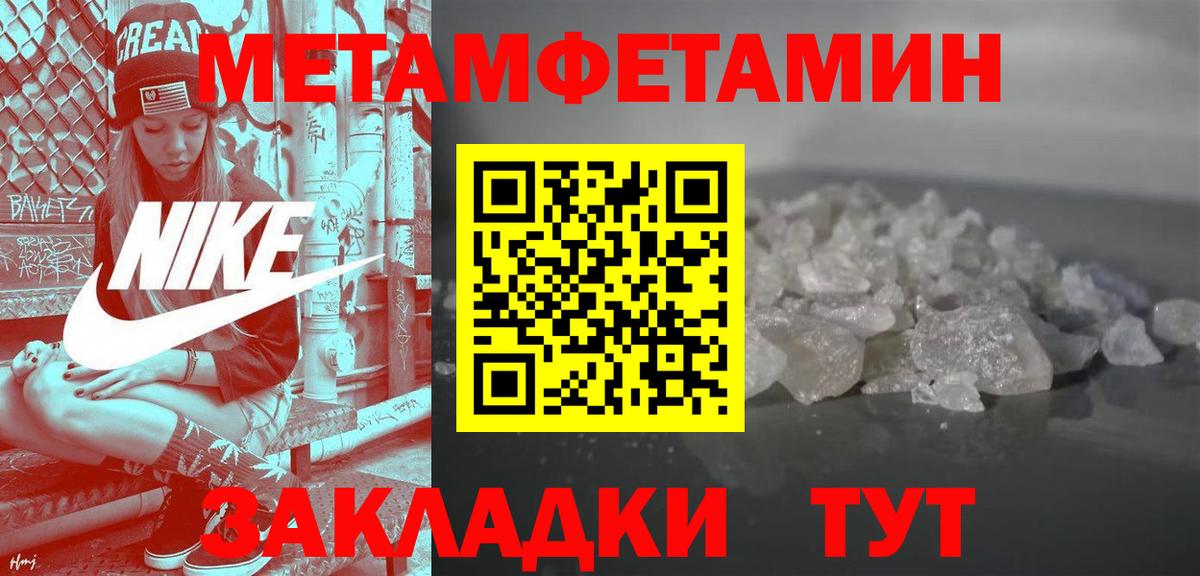 Амфетамин  АМФ  Шахты  Амфетамин 97%  Вход с VPN 