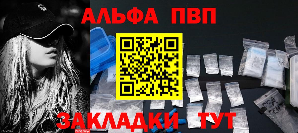 A-PVP СК Шахты
