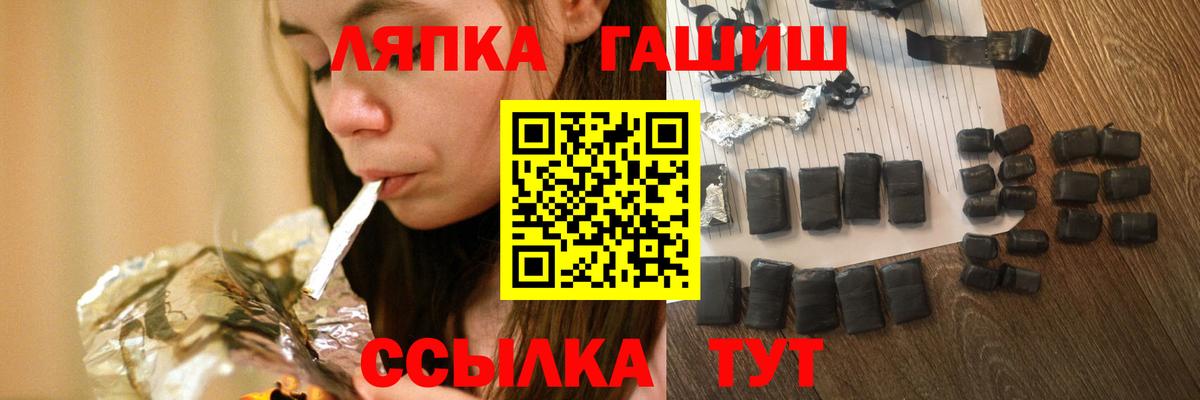 ГАШИШ убойный Шахты