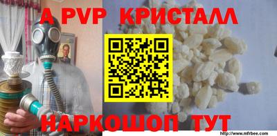 МДПВ Комсомольск-на-Амуре
