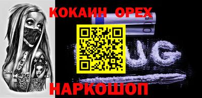 ешки Коммунар