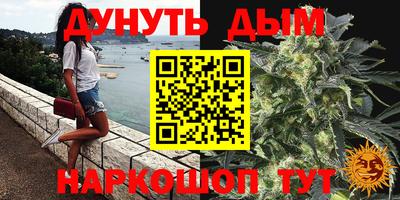 каннабис Конаково