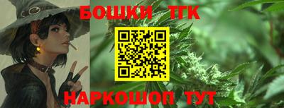 каннабис Конаково