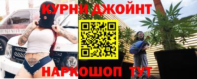 каннабис Конаково