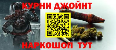 каннабис Конаково