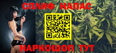 каннабис Конаково