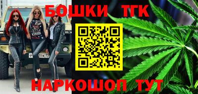 каннабис Конаково