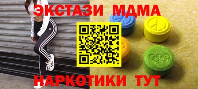 ешки Коммунар