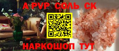 ешки Коммунар