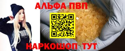 каннабис Конаково
