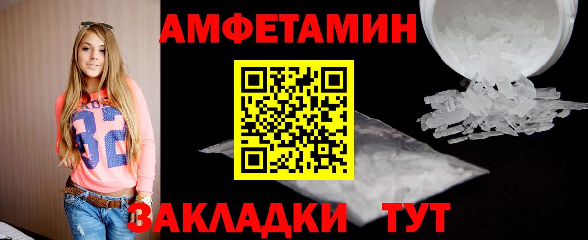 МЕТАМФЕТАМИН витя Шахты