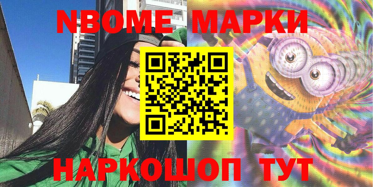 LSD-25 Шахты