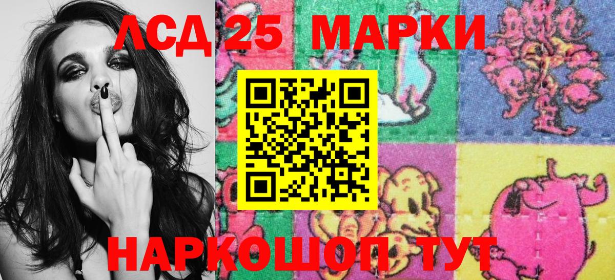 Марки N-bome  Вход с VPN  Шахты  Марки N-bome 1500мкг 