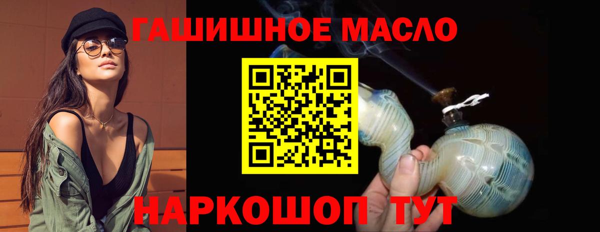 Канабис  Вход с VPN  NBOMe  Шахты  Кокаин  Мефедрон  