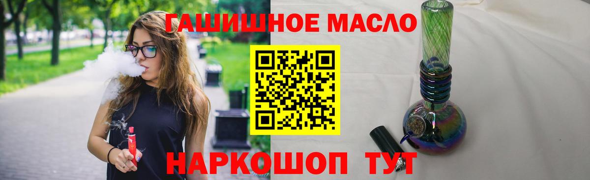 Дистиллят ТГК Wax  Вход с VPN  Шахты 