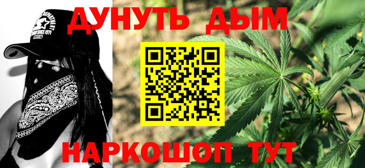 Марихуана SATIVA & INDICA  Вход с VPN  Шахты  Конопля сатива  Марихуана THC 21%  Бошки марихуана Bruce Banner 